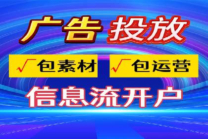 百度竞价广告策略分析及实战案例