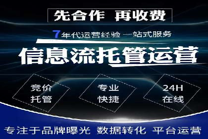 关键词竞价排名的创新应用与行业成功案例