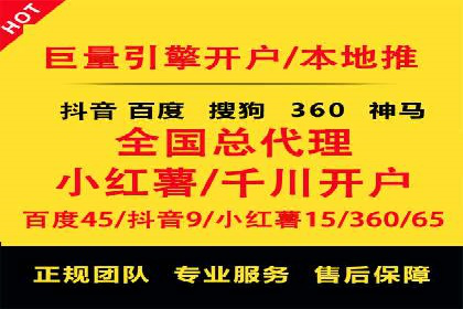 推广开户费用与营销效果案例探讨